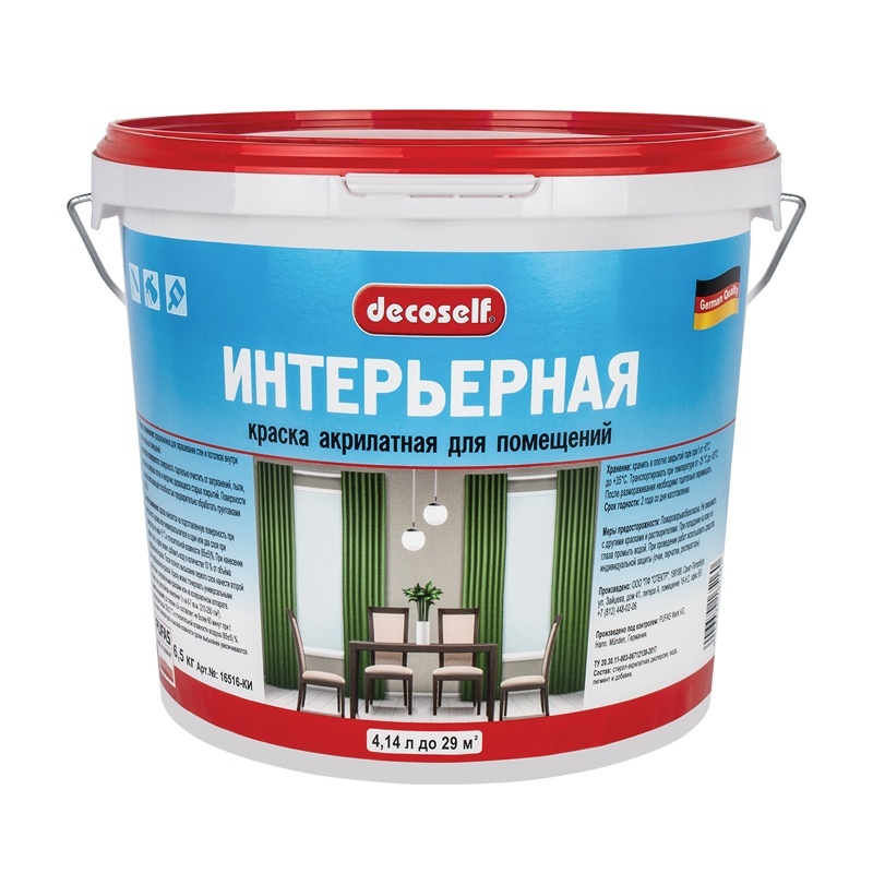 Рекомендуем купить Краска интерьерная Pufas Decoself белая, мороз. (4,14 л)