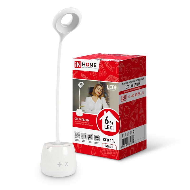 Рекомендуем купить Светильник настольный светодиодный аккум. ССО 10Б 6Вт 6500К 480лм сенсор-диммер с органайзером USB-кабель бел. IN HOME 4690612036595