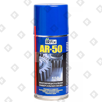 Универсальная смазка IRFix AR-50, 150 мл - №1