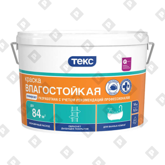 Краска в/д влагостойкая Текс Универсал (14 кг) - №1